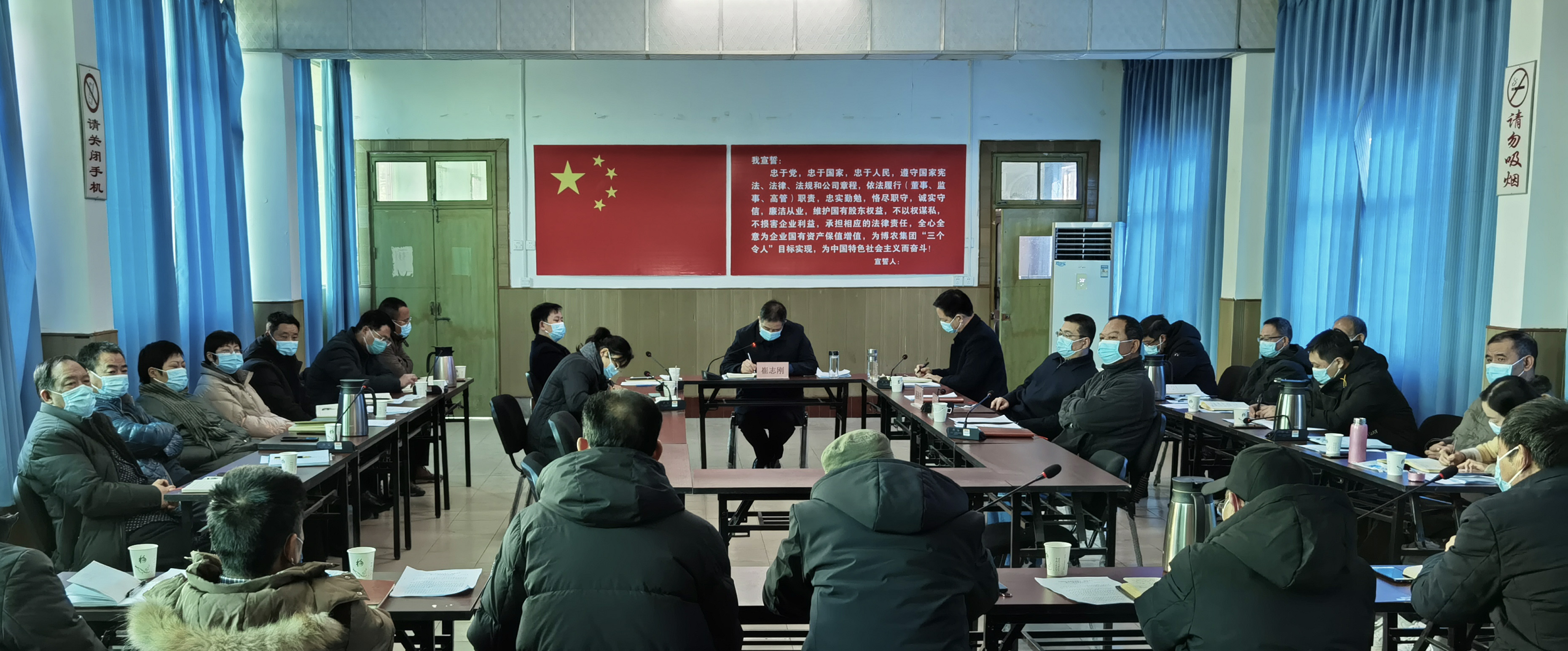 博農(nóng)集團(tuán)：認(rèn)真?zhèn)鬟_(dá)貫徹市委、市財(cái)政局 （國(guó)資委）會(huì)議精神