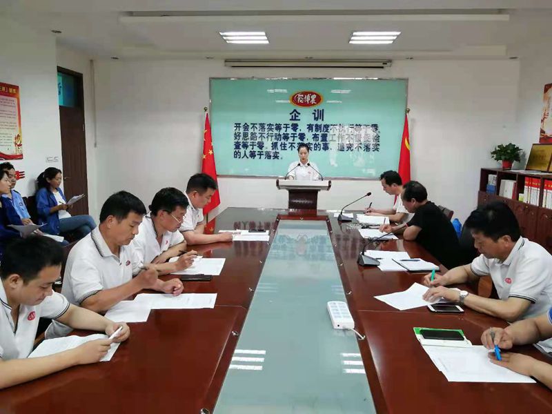 博農乳業(yè)黨支部舉行“學百年黨史、開博農新局”征文朗誦、演講比賽活動